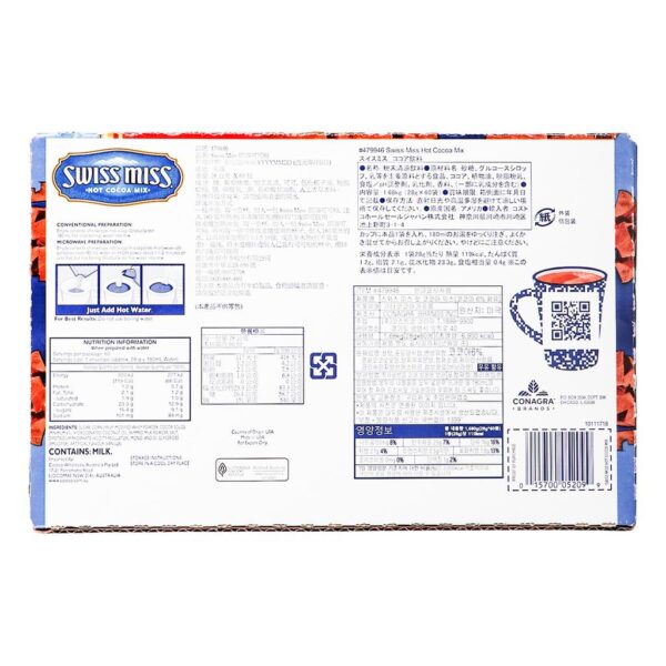 Swiss Miss Hot Chocolate 60 Units / 28 E - Image 2